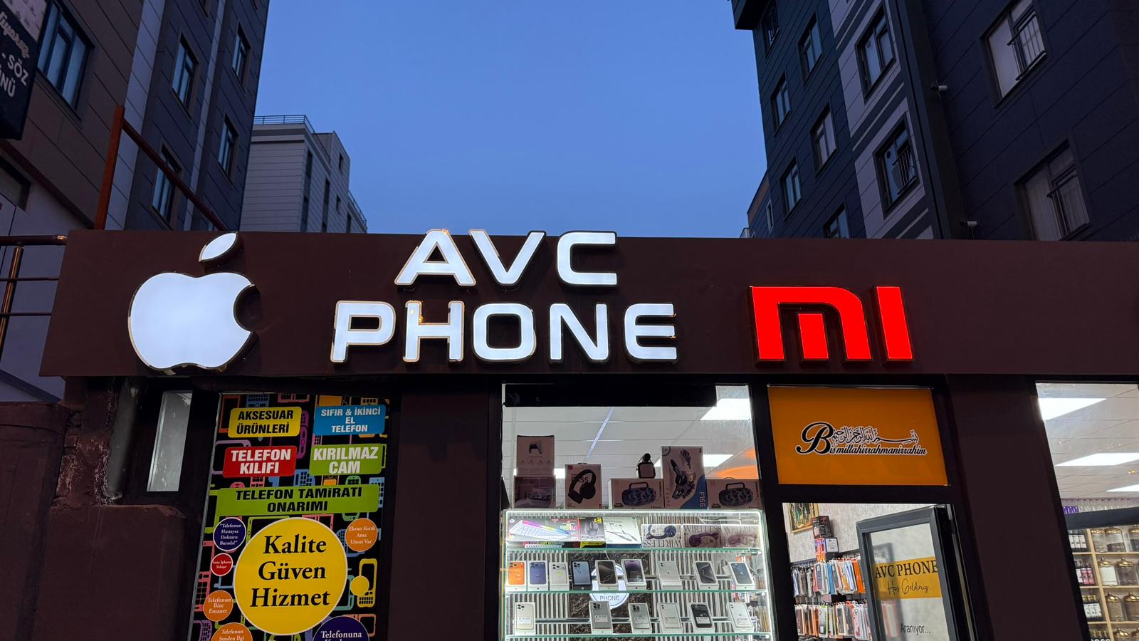 Avc Phone 